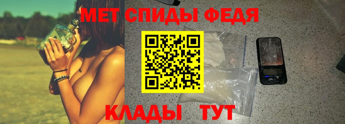 АМФЕТАМИН 97% Югорск