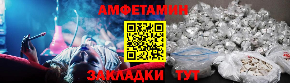 Югорск  АМФ VHQ  АМФ  Вход с VPN 