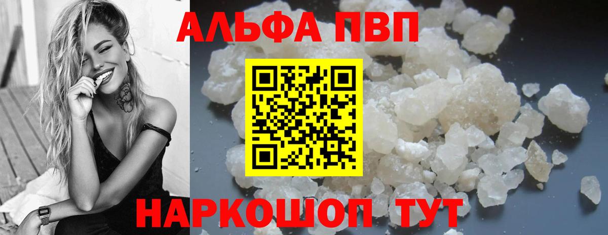 Alfa_PVP мука Югорск