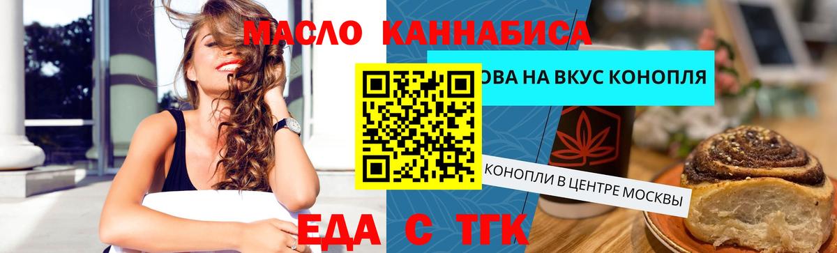 Югорск  Canna-Cookies марихуана  Вход с VPN 