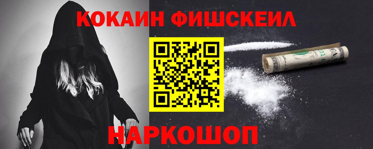 COCAIN Перу Югорск