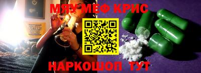 синтетический гашиш Лесосибирск