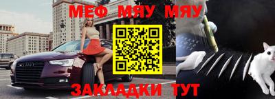 а пвп мука Ливны