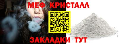 прущая мука Ликино-Дулёво