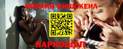 ПСИЛОЦИБИНОВЫЕ ГРИБЫ Малгобек