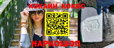 ПСИЛОЦИБИНОВЫЕ ГРИБЫ Малгобек