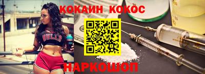 а пвп мука Ливны