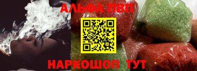 а пвп мука Ливны