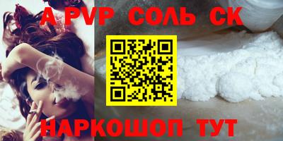 синтетический гашиш Лесосибирск