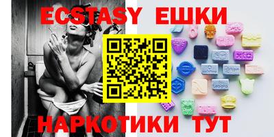 синтетический гашиш Лесосибирск