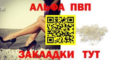 mdpv Мариинск