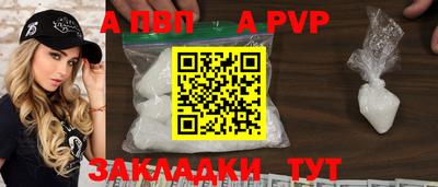 mdpv Мариинск