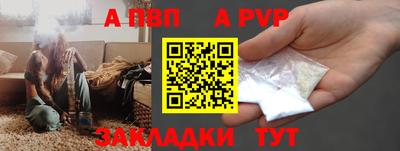 mdpv Мариинск