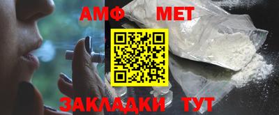 синтетический гашиш Лесосибирск