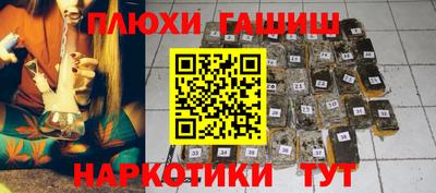 ПСИЛОЦИБИНОВЫЕ ГРИБЫ Малгобек
