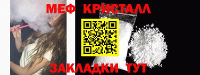 mdpv Мариинск