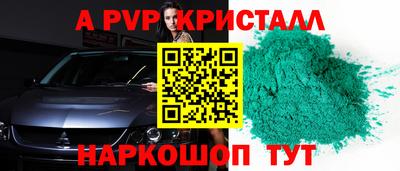 а пвп мука Ливны
