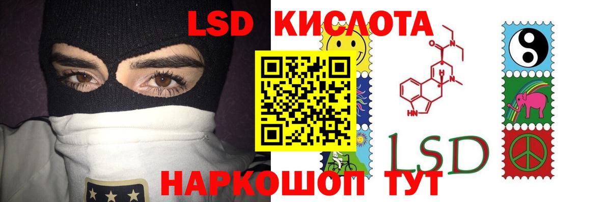 LSD-25 экстази ecstasy  ссылка на мегу зеркало  Югорск  Вход с VPN 