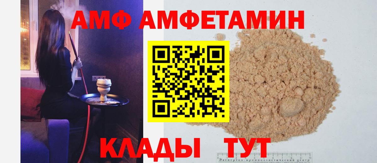 МЕТАМФЕТАМИН винт Югорск