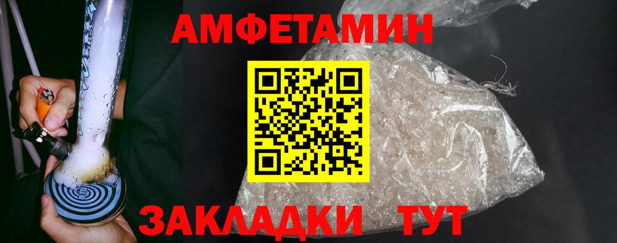 МЕТАМФЕТАМИН Methamphetamine  Вход с VPN  Югорск  МЕТАМФЕТАМИН Methamphetamine 