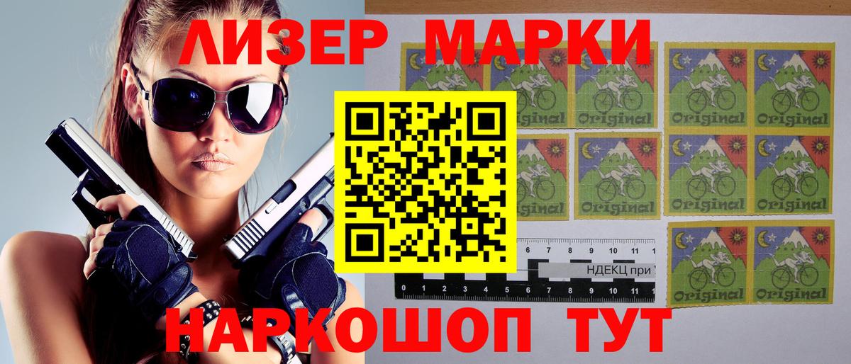 Марки 25I-NBOMe  Марки N-bome 1,5мг  Югорск  Вход с VPN  Марки N-bome 1,5мг 