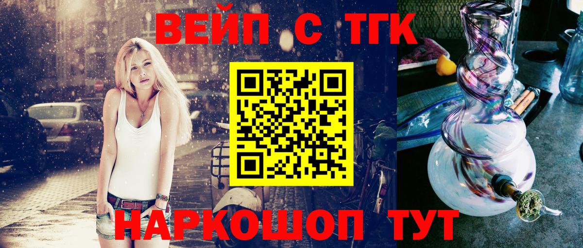 ТГК концентрат Югорск